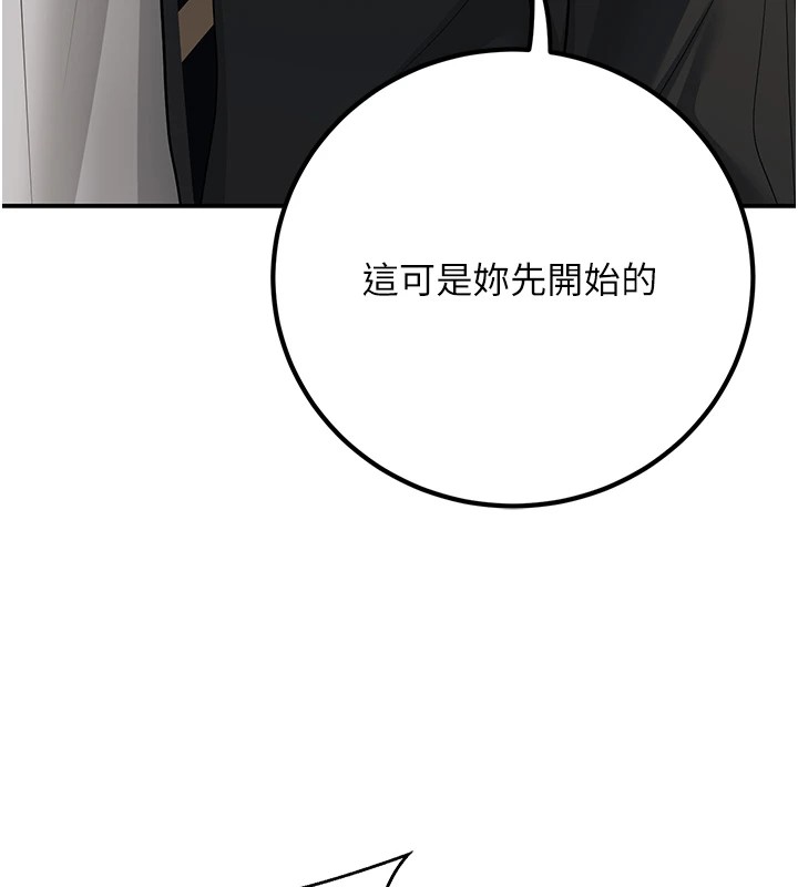 173P - 已婚学生想坏坏