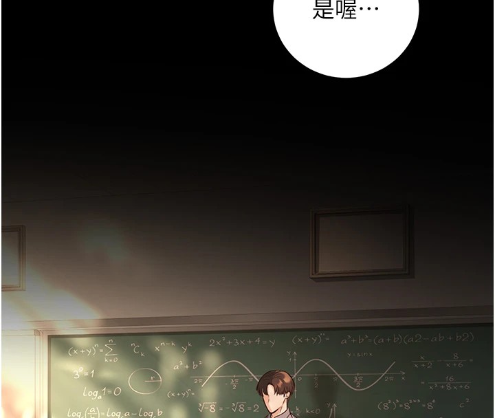 17P - 已婚学生想坏坏
