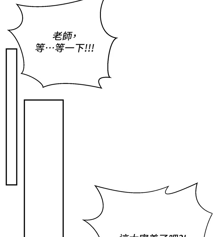 174P - 已婚学生想坏坏