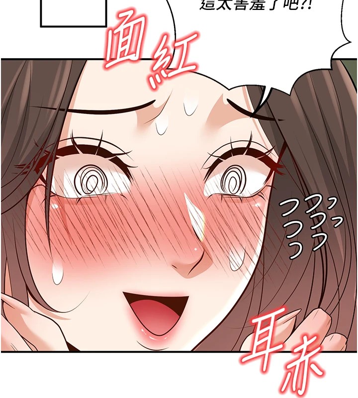 175P - 已婚学生想坏坏