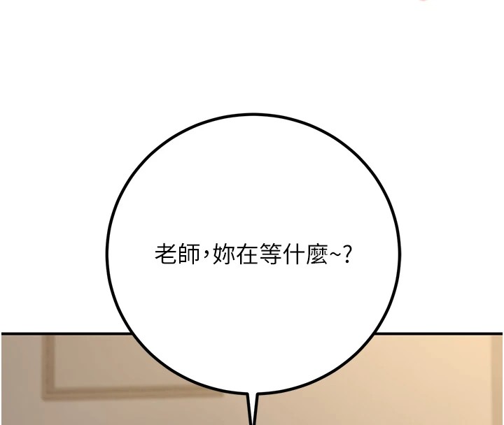 176P - 已婚学生想坏坏