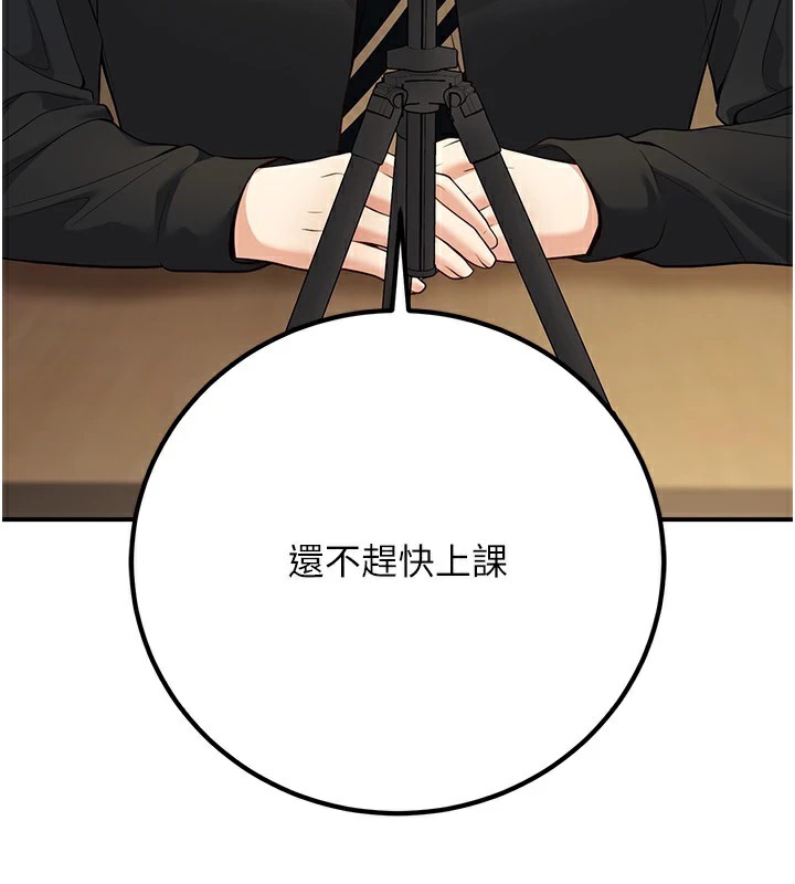 178P - 已婚学生想坏坏