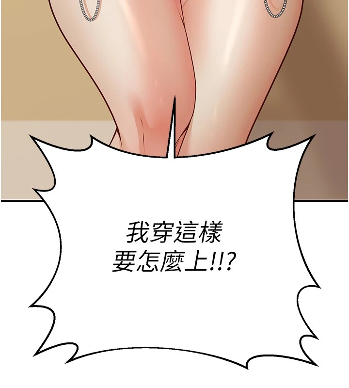 181P - 已婚学生想坏坏