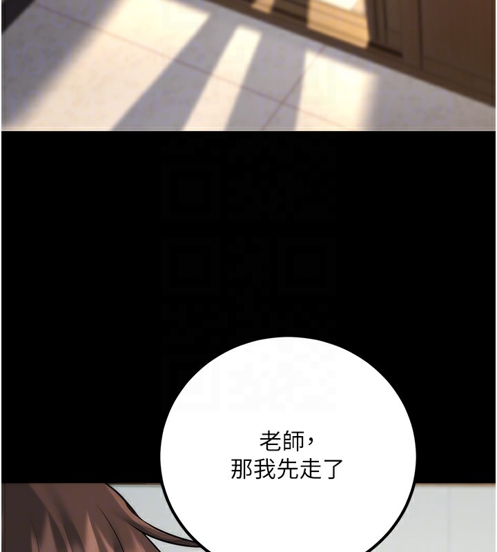 20P - 已婚学生想坏坏