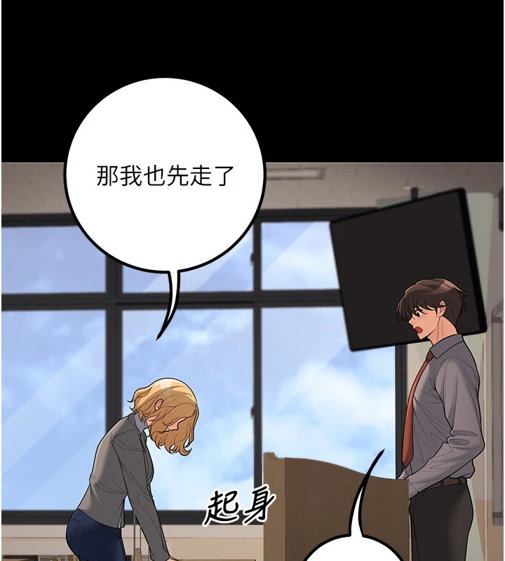 26P - 已婚学生想坏坏