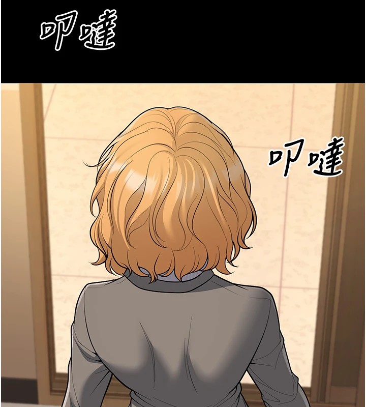 28P - 已婚学生想坏坏