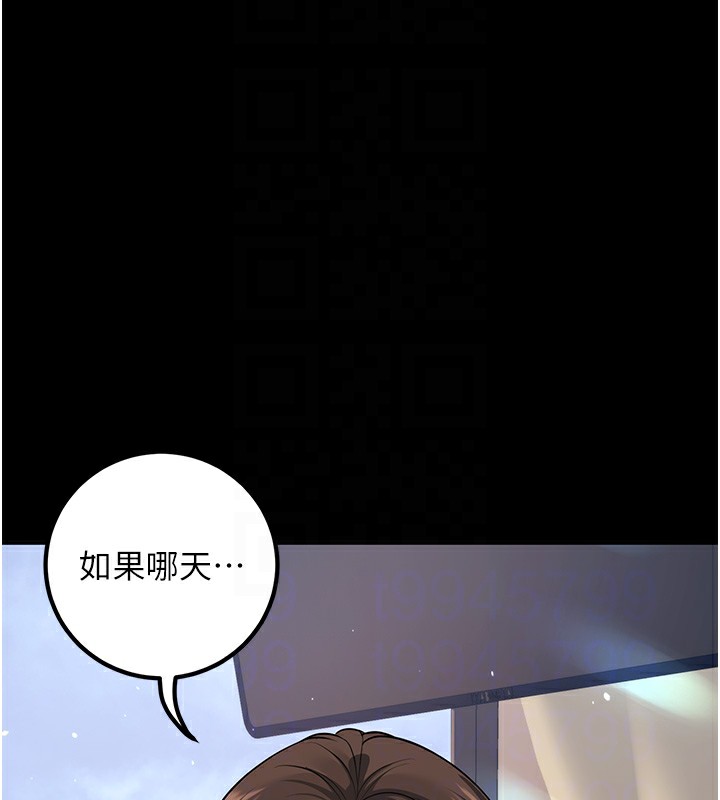 36P - 已婚学生想坏坏