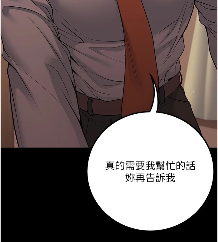 38P - 已婚学生想坏坏