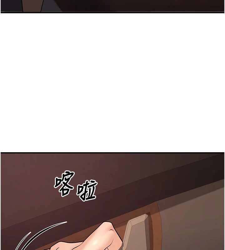 3P - 已婚学生想坏坏