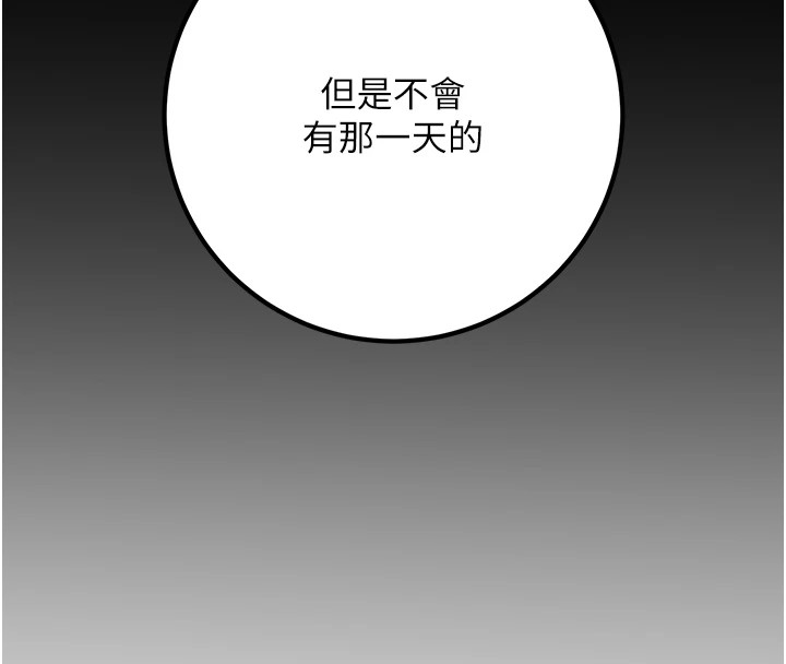 47P - 已婚学生想坏坏