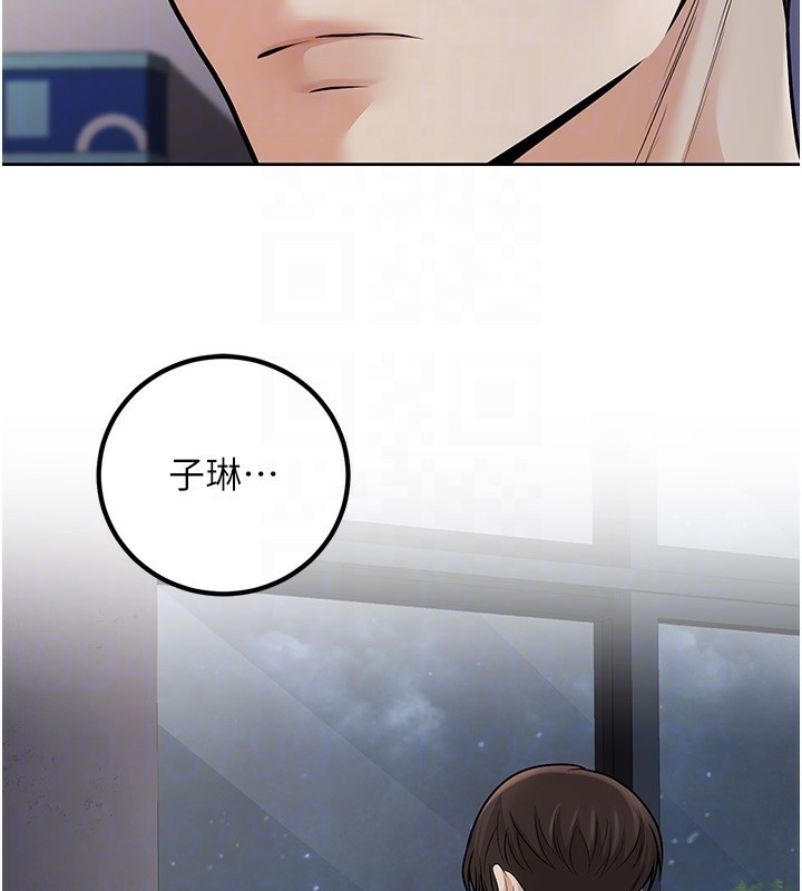 49P - 已婚学生想坏坏