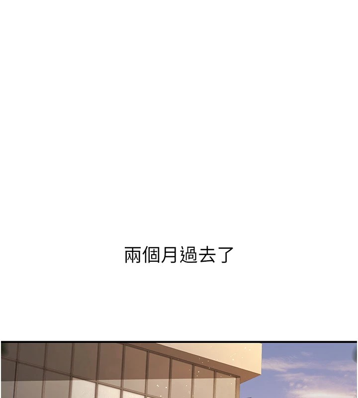 54P - 已婚学生想坏坏