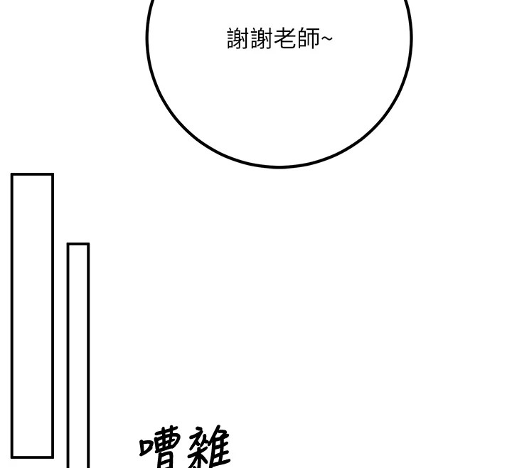 63P - 已婚学生想坏坏