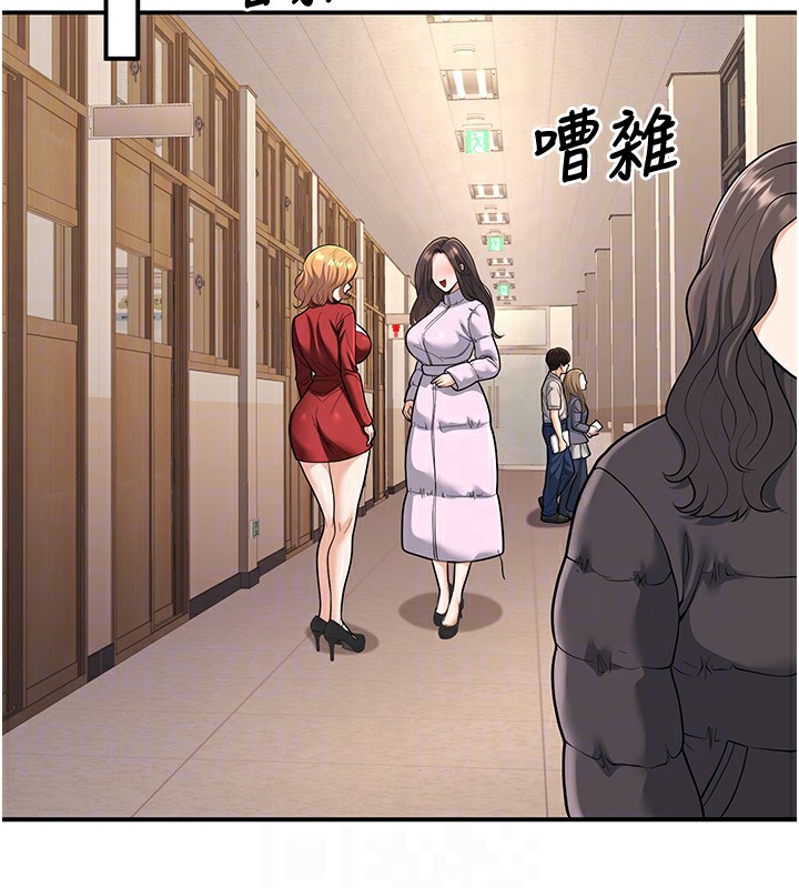 64P - 已婚学生想坏坏