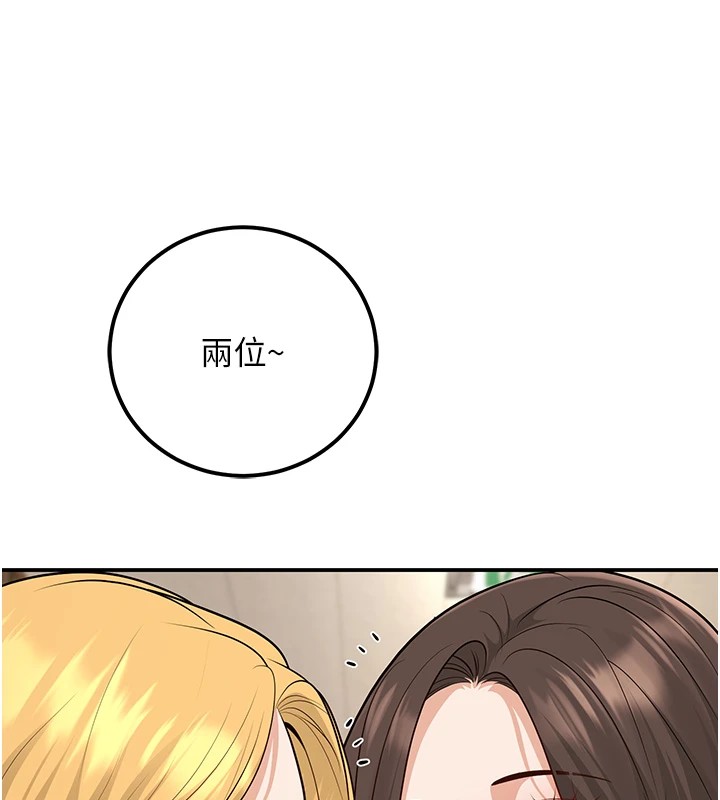 66P - 已婚学生想坏坏