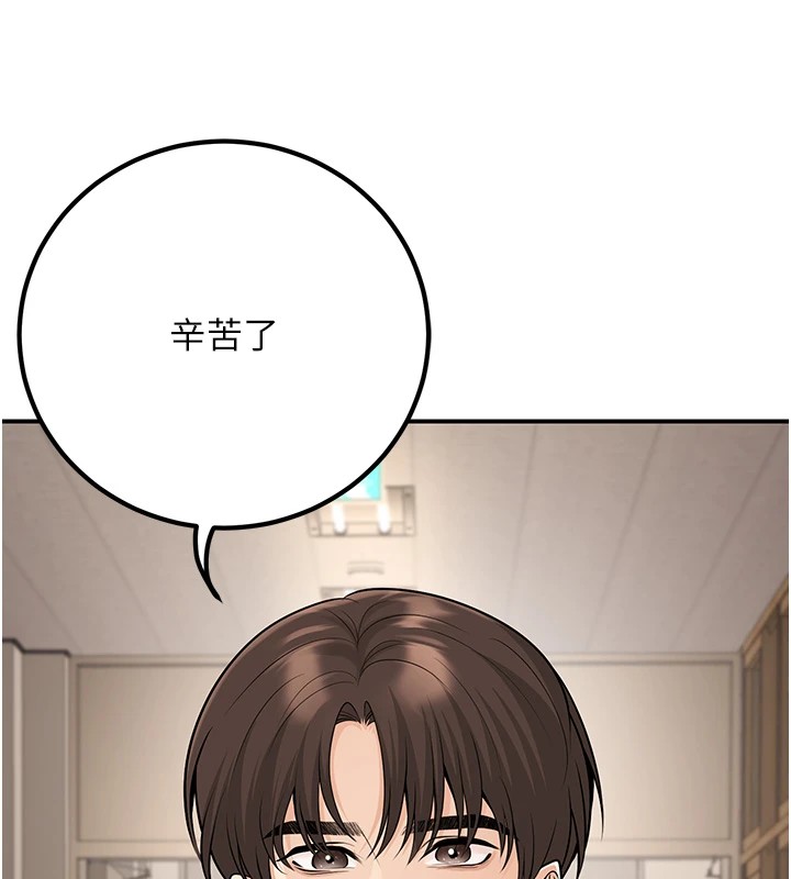 68P - 已婚学生想坏坏