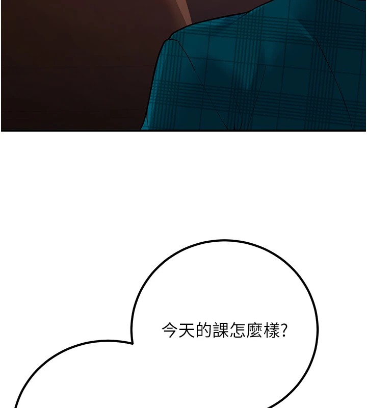 6P - 已婚学生想坏坏