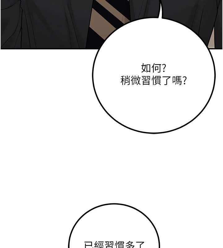 70P - 已婚学生想坏坏