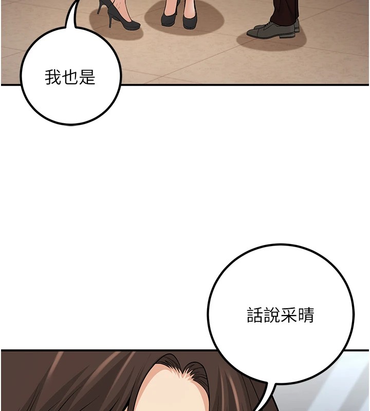72P - 已婚学生想坏坏