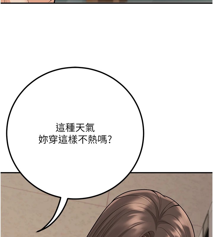 74P - 已婚学生想坏坏