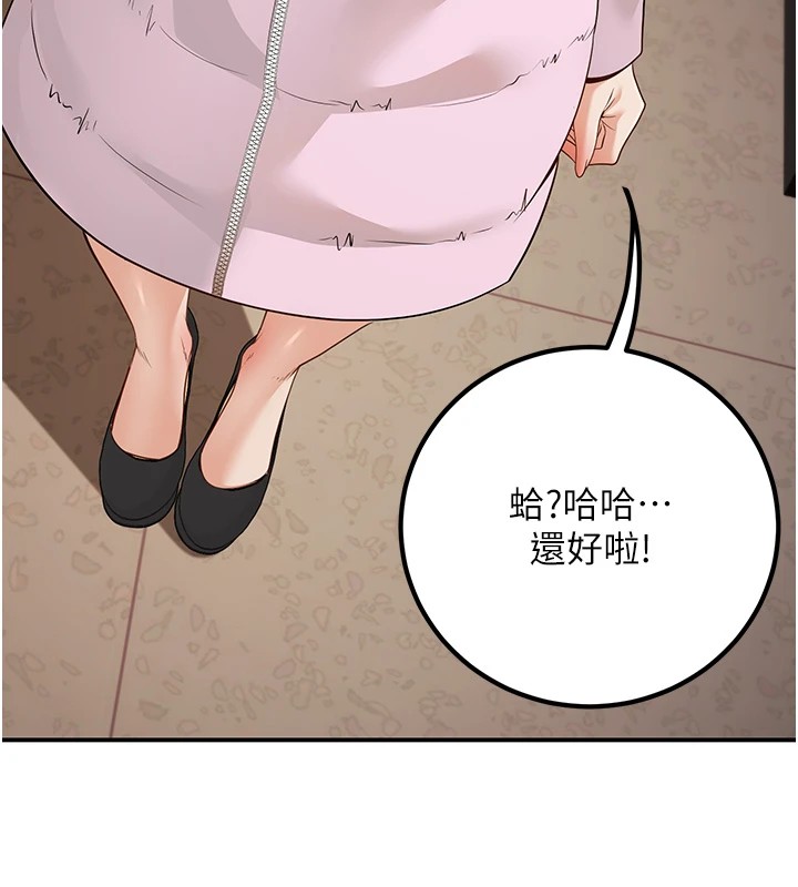 76P - 已婚学生想坏坏
