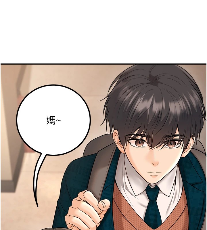 79P - 已婚学生想坏坏