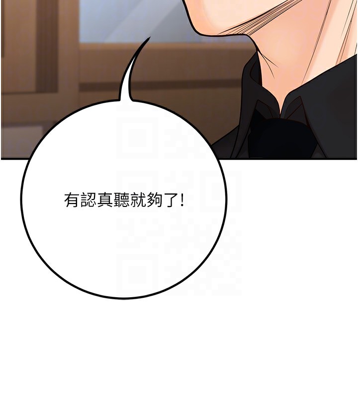 85P - 已婚学生想坏坏