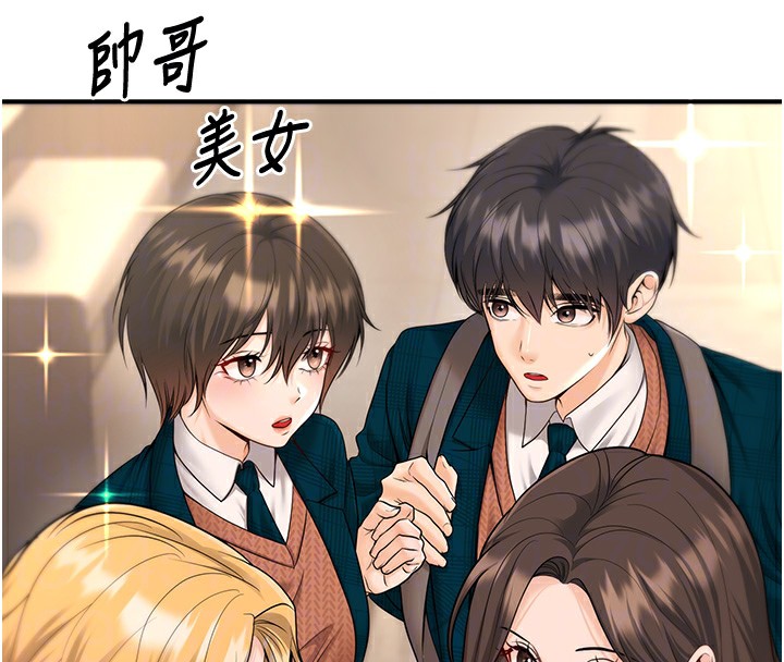 86P - 已婚学生想坏坏