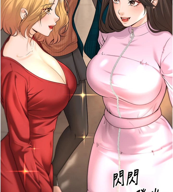 87P - 已婚学生想坏坏