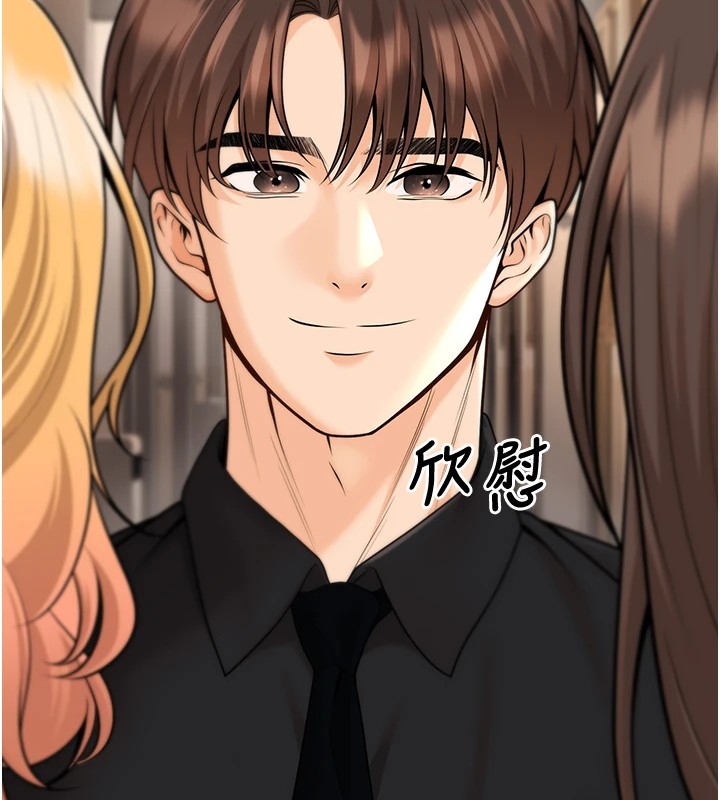 89P - 已婚学生想坏坏