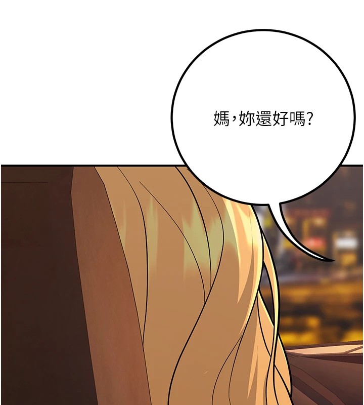 9P - 已婚学生想坏坏