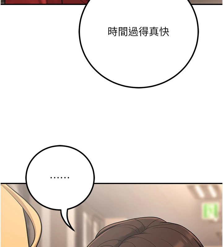 94P - 已婚学生想坏坏