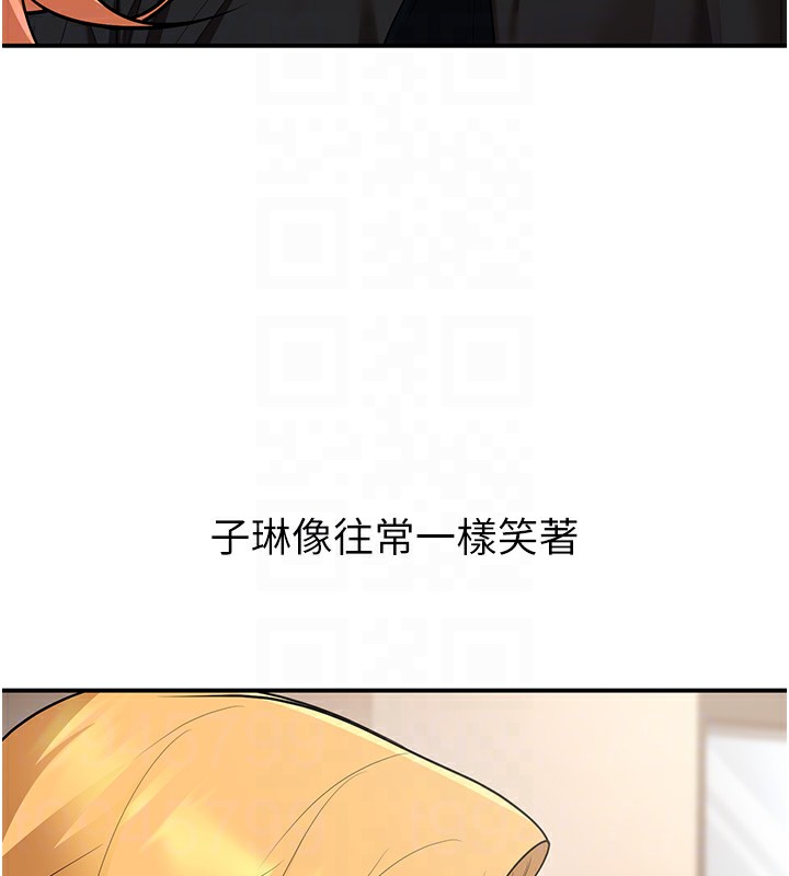 96P - 已婚学生想坏坏