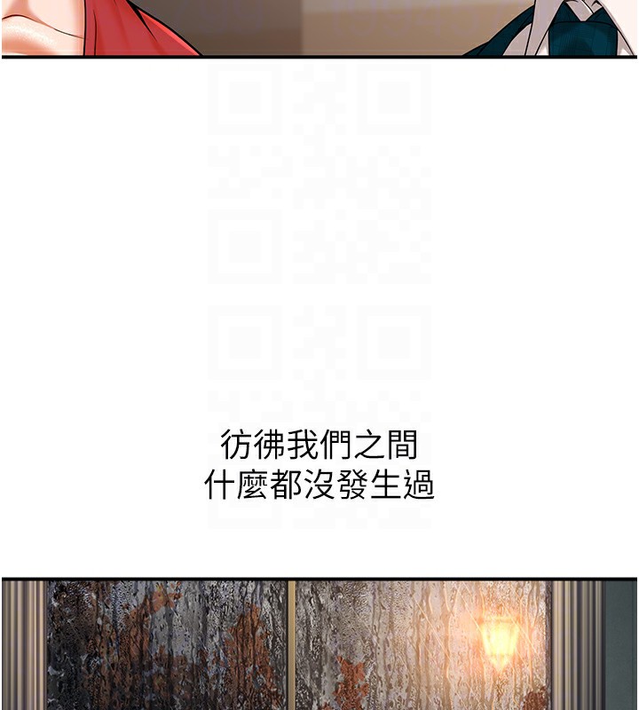98P - 已婚学生想坏坏