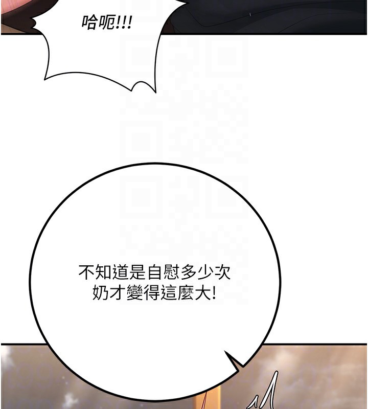 100P - 已婚学生想坏坏