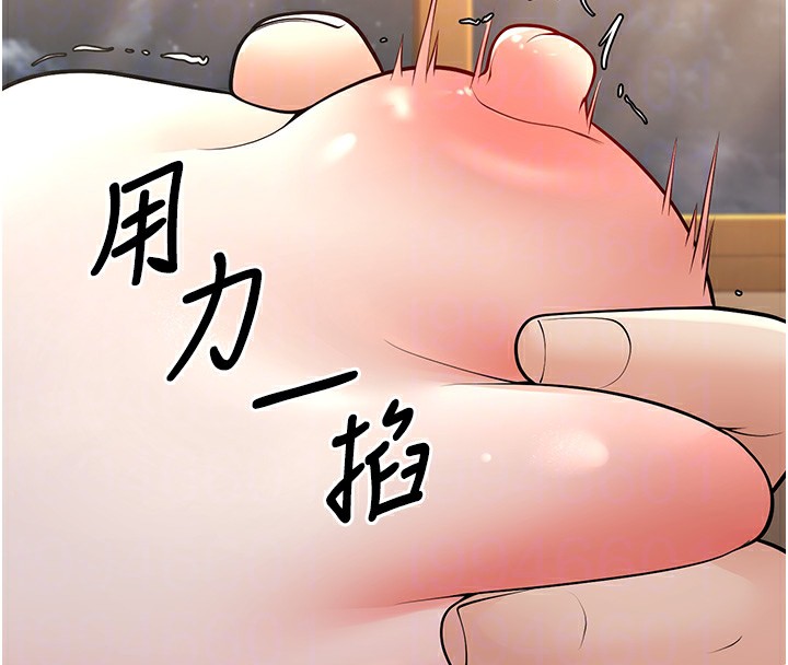101P - 已婚学生想坏坏