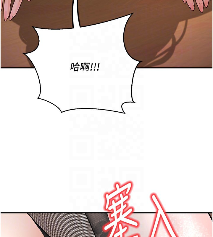 106P - 已婚学生想坏坏
