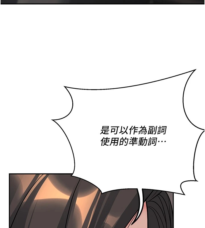 10P - 已婚学生想坏坏