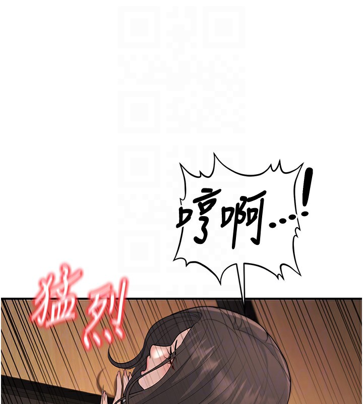 111P - 已婚学生想坏坏