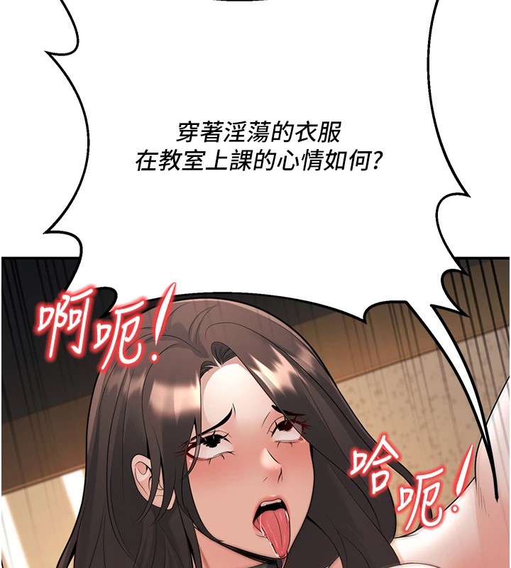 116P - 已婚学生想坏坏