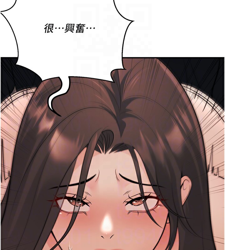 119P - 已婚学生想坏坏