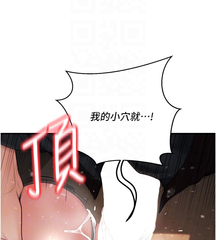 121P - 已婚学生想坏坏