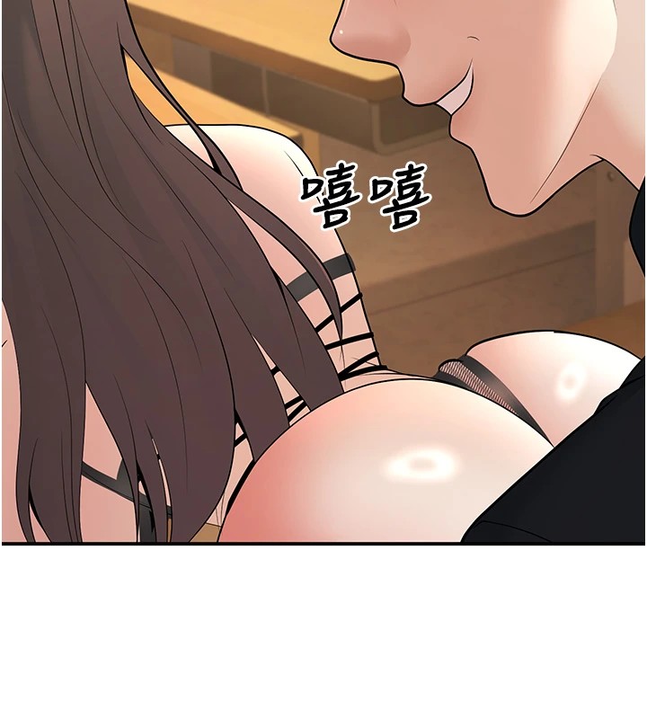 125P - 已婚学生想坏坏