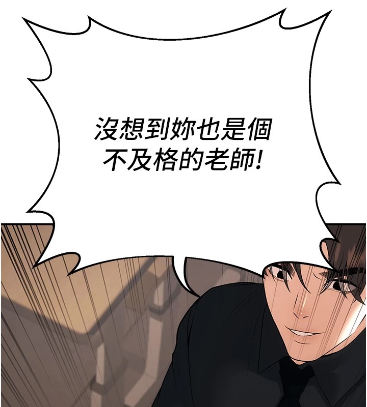 126P - 已婚学生想坏坏