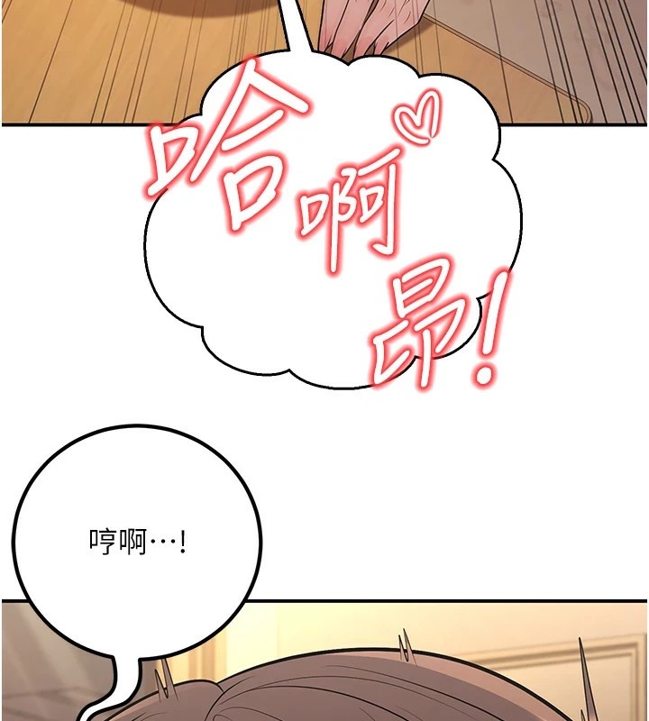 129P - 已婚学生想坏坏