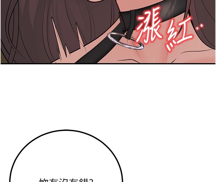 131P - 已婚学生想坏坏