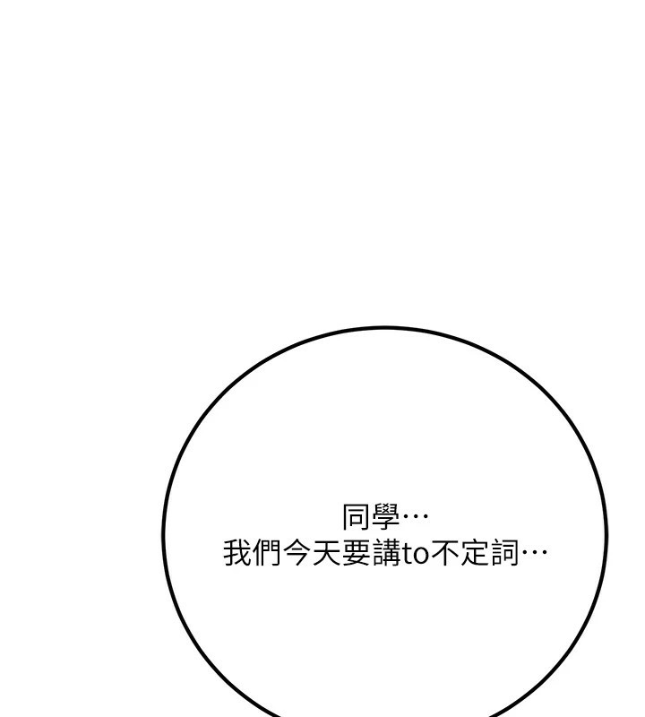 1P - 已婚学生想坏坏