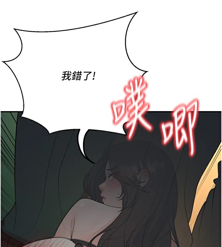 137P - 已婚学生想坏坏