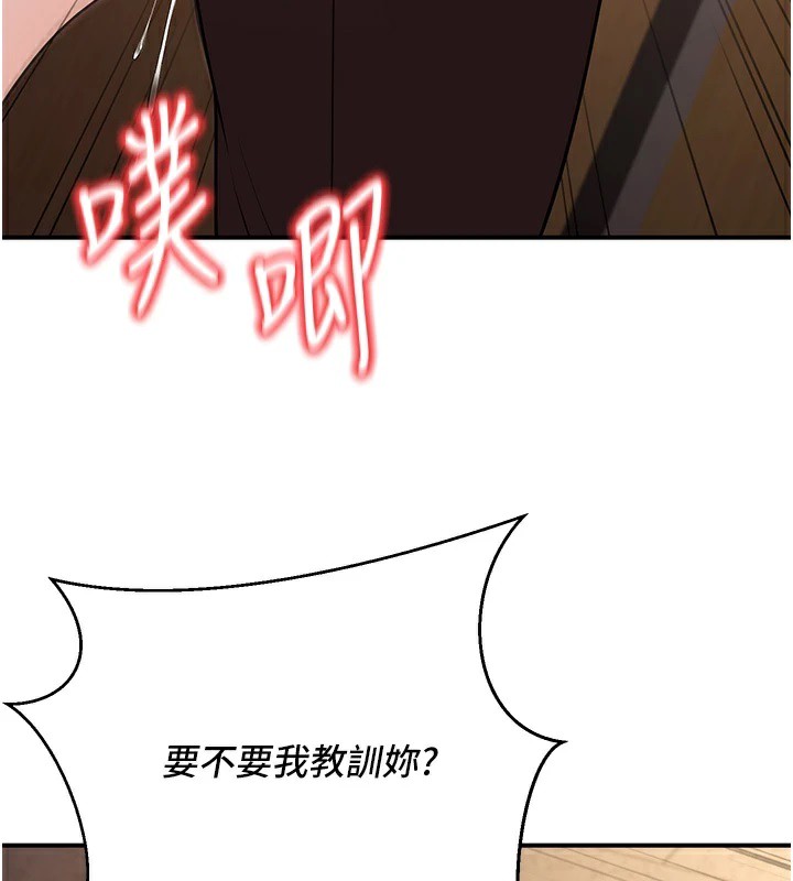 139P - 已婚学生想坏坏