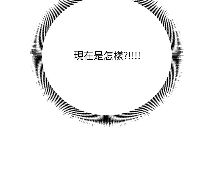 13P - 已婚学生想坏坏